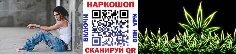 Купить закладку КОКАИН Галлюциногенные грибы МЕФ ГАШ МАРИХУАНА Невельск