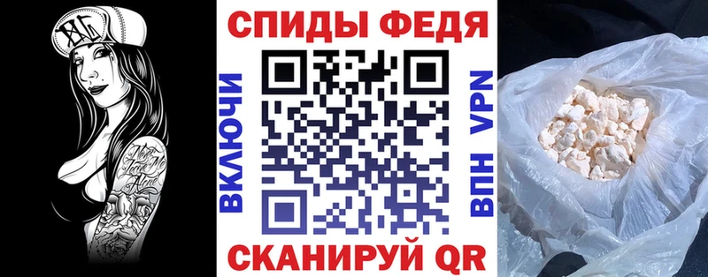 Amphetamine Розовый  Купить  Невельск 