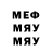 МЕТАДОН VHQ Buga Gaga