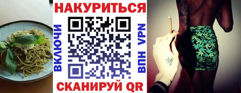 Cannafood марихуана  Купить где  Невельск 
