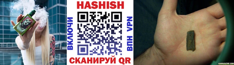 Купить закладки  Невельск  ГАШИШ Premium 