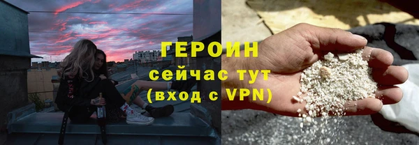 герыч Киренск