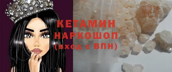 ПСИЛОЦИБИНОВЫЕ ГРИБЫ Кодинск