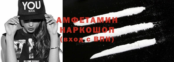 мефедрон VHQ Козловка