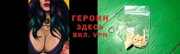 герыч Киренск