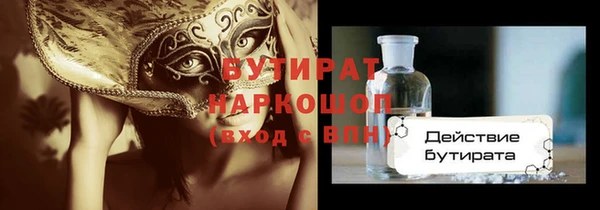 наркотики Киреевск