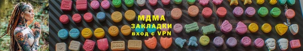 ПСИЛОЦИБИНОВЫЕ ГРИБЫ Кодинск