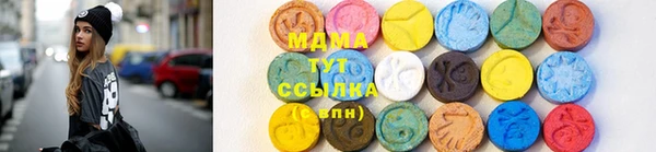 ПСИЛОЦИБИНОВЫЕ ГРИБЫ Кодинск