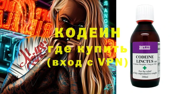 наркотики Киреевск