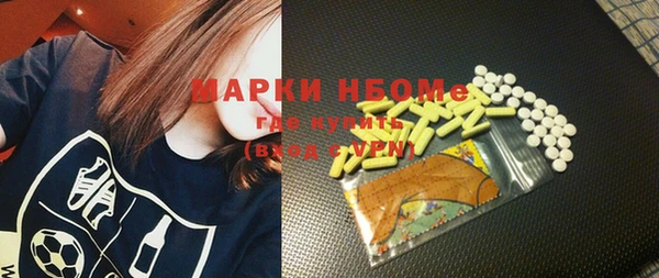 мефедрон VHQ Козловка