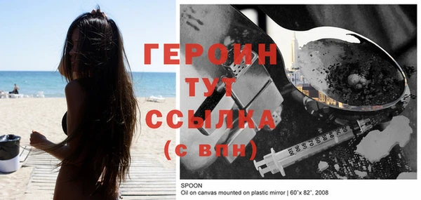 мефедрон VHQ Козловка