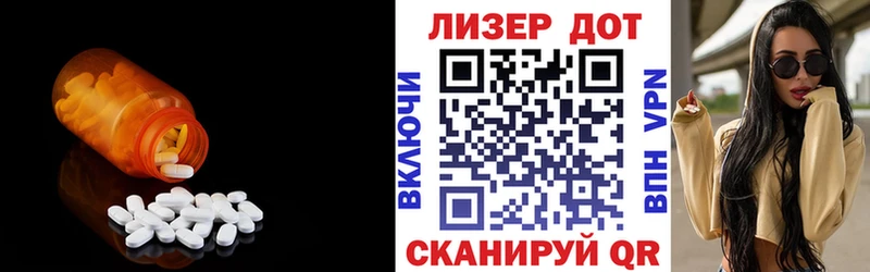LSD-25 экстази кислота  Купить закладки  Невельск 