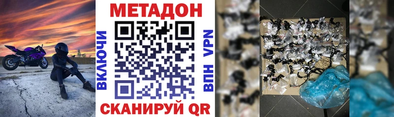 Купить где  Невельск  МЕТАДОН мёд 
