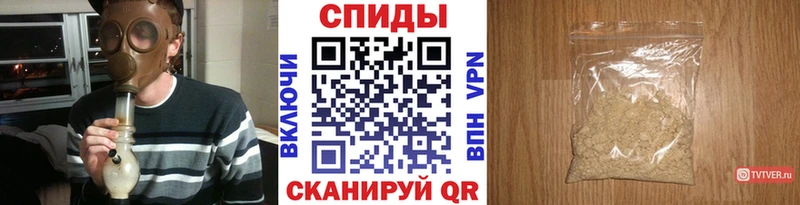 Метамфетамин винт  Купить закладки  Невельск 